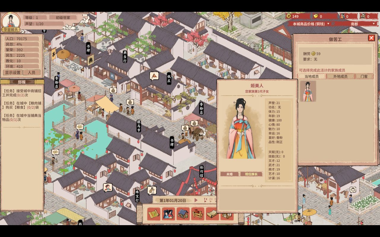 家族覆灭仅剩独苗一根，美强惨开局却一不小心要君临天下？！