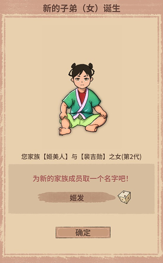 家族覆灭仅剩独苗一根，美强惨开局却一不小心要君临天下？！