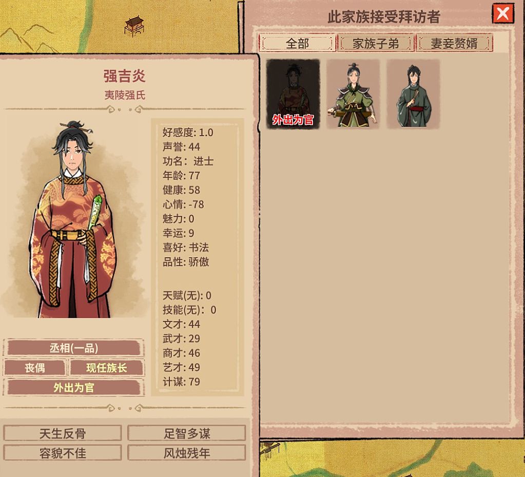 家族覆灭仅剩独苗一根，美强惨开局却一不小心要君临天下？！