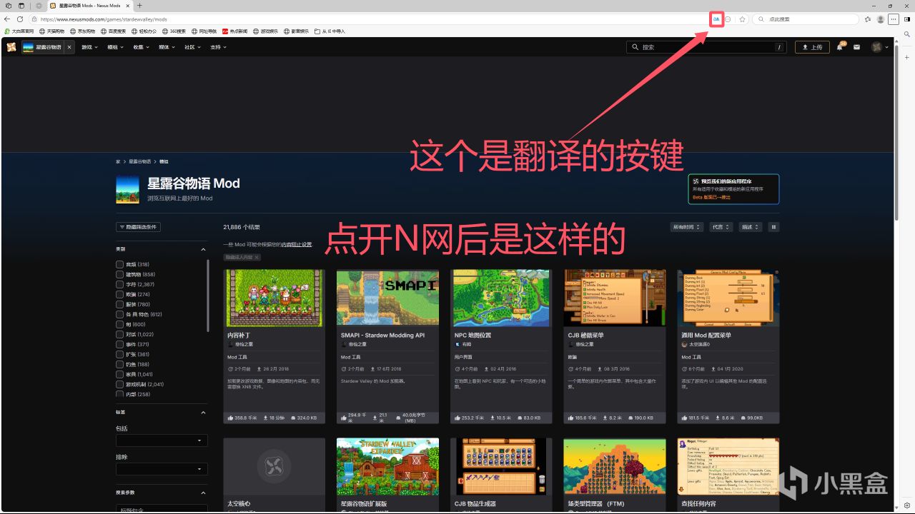 《星露谷》保姆级安装mod教程,包会!!不会手把手教你!-第2张