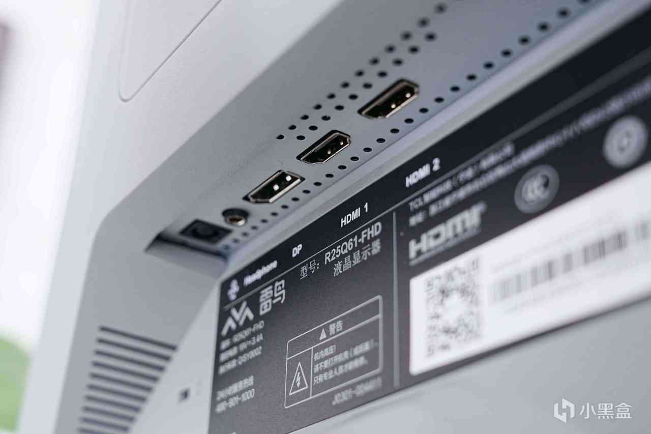 300Hz 国补到手679元,雷鸟F6才是游戏玩家抄底入手的电竞屏!-第8张