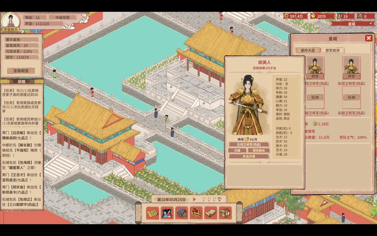 家族覆灭仅剩独苗一根，美强惨开局却一不小心要君临天下？！