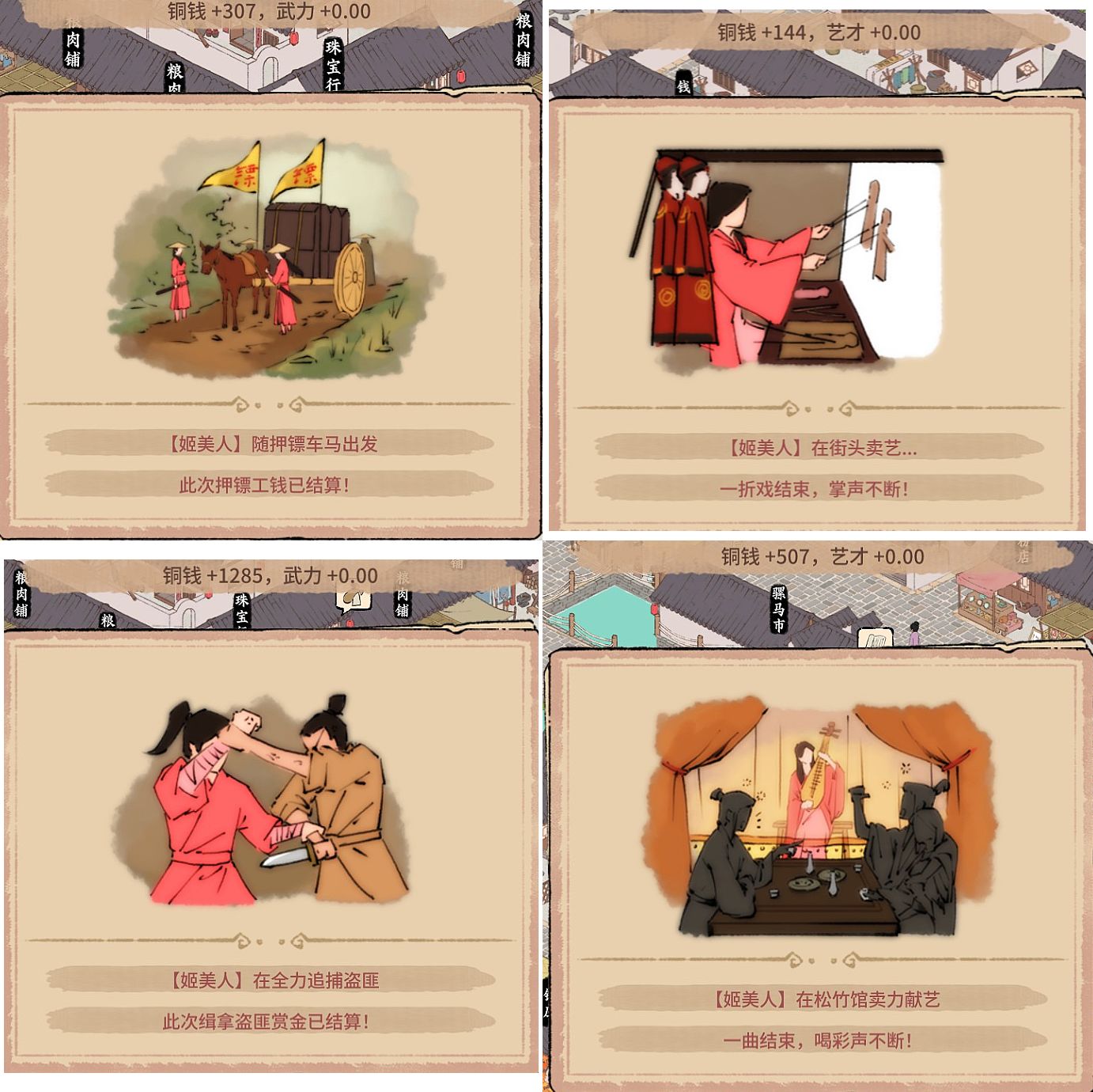 家族覆灭仅剩独苗一根，美强惨开局却一不小心要君临天下？！