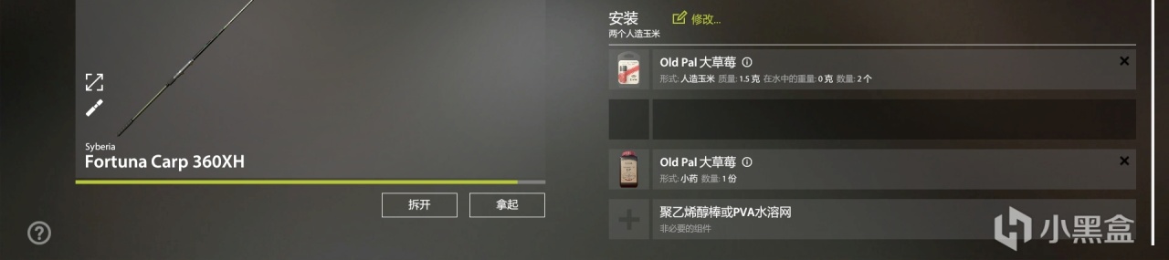5月18日 | 琥珀湖_满护的快乐-第2张