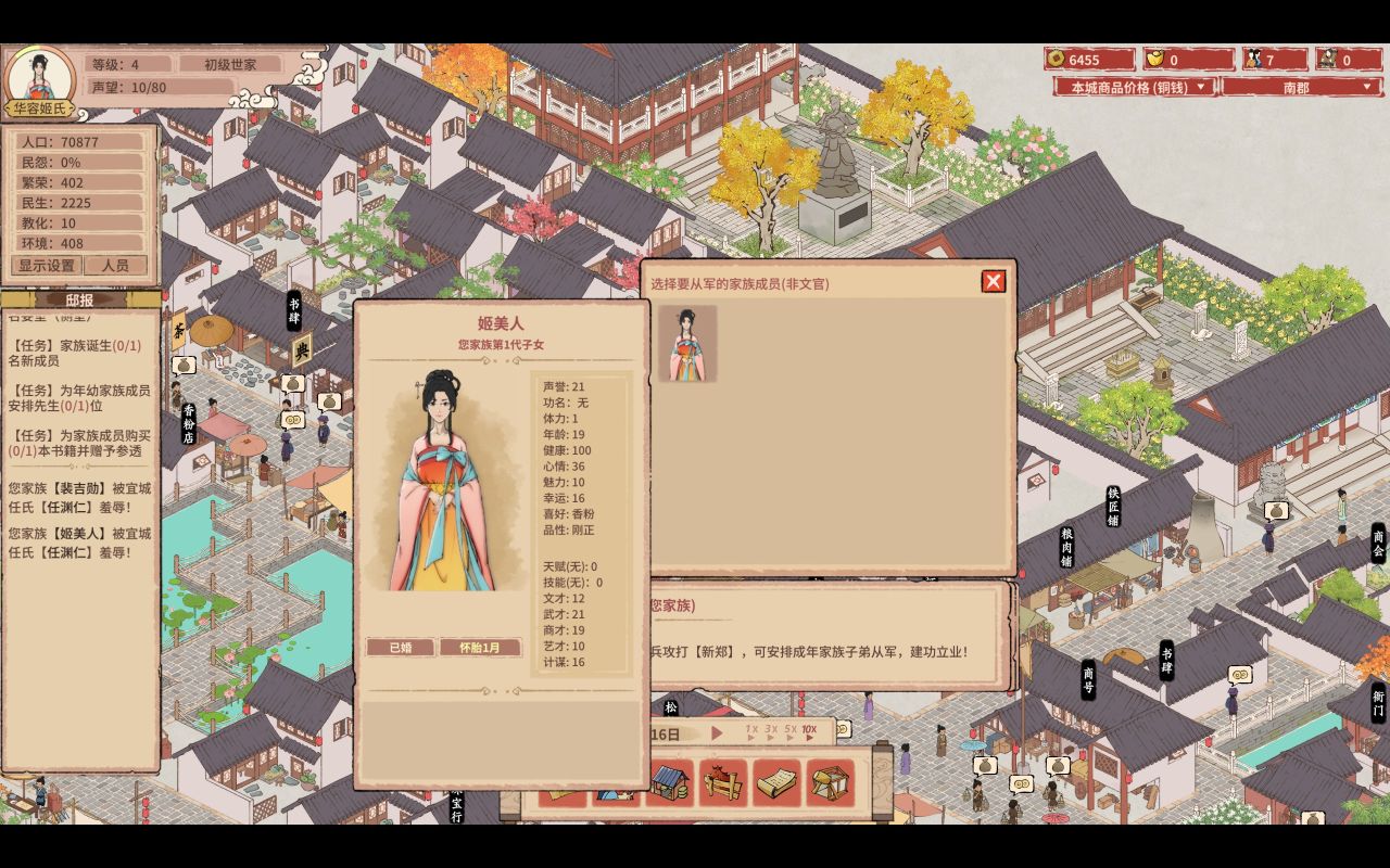 家族覆灭仅剩独苗一根，美强惨开局却一不小心要君临天下？！