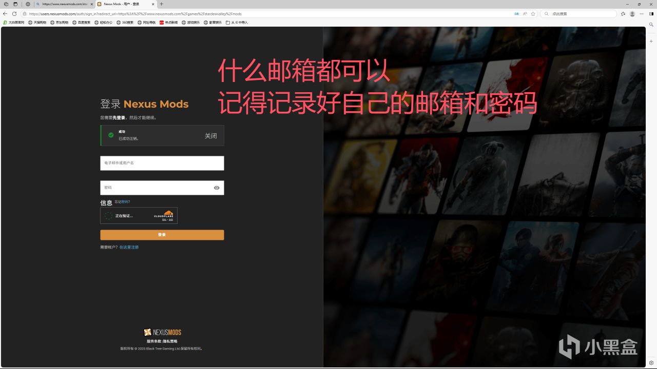 《星露谷》保姆级安装mod教程,包会!!不会手把手教你!-第1张