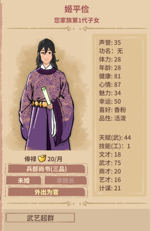 家族覆灭仅剩独苗一根，美强惨开局却一不小心要君临天下？！