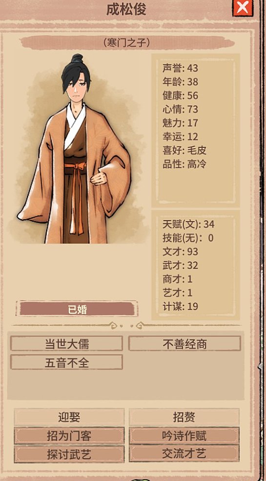 家族覆灭仅剩独苗一根，美强惨开局却一不小心要君临天下？！