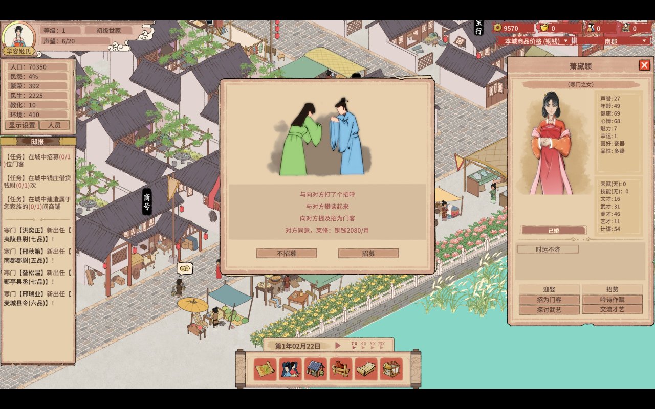 家族覆灭仅剩独苗一根，美强惨开局却一不小心要君临天下？！