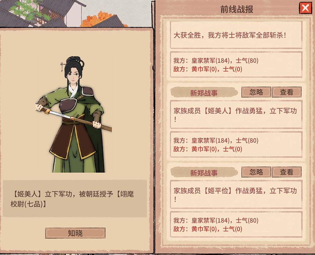 家族覆灭仅剩独苗一根，美强惨开局却一不小心要君临天下？！