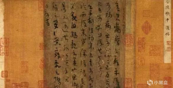 39件镇国之宝---文物