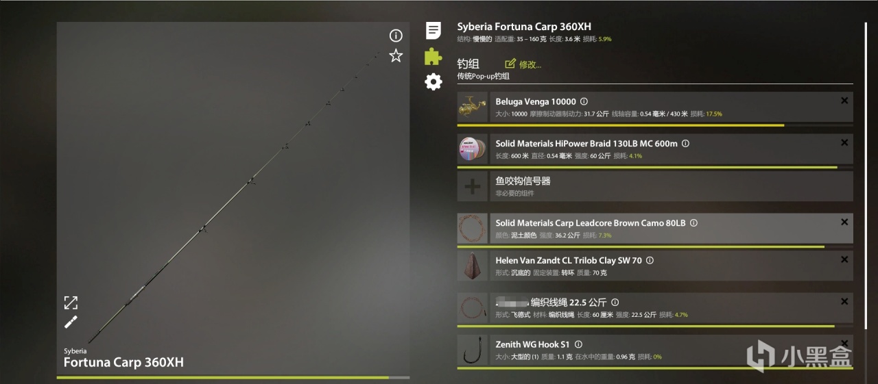 5月18日 | 琥珀湖_满护的快乐-第1张