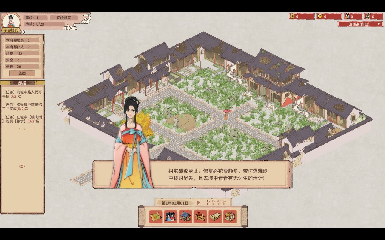 家族覆灭仅剩独苗一根，美强惨开局却一不小心要君临天下？！