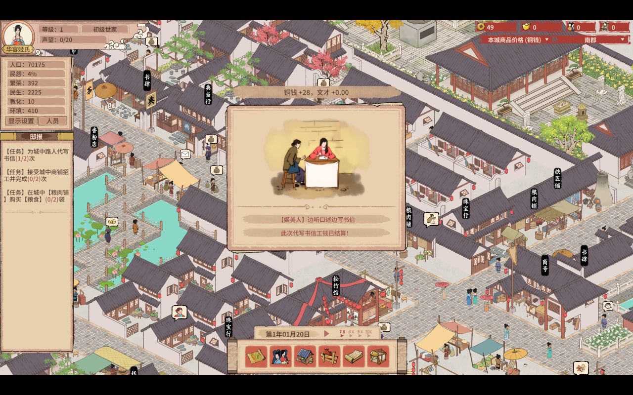 家族覆灭仅剩独苗一根，美强惨开局却一不小心要君临天下？！