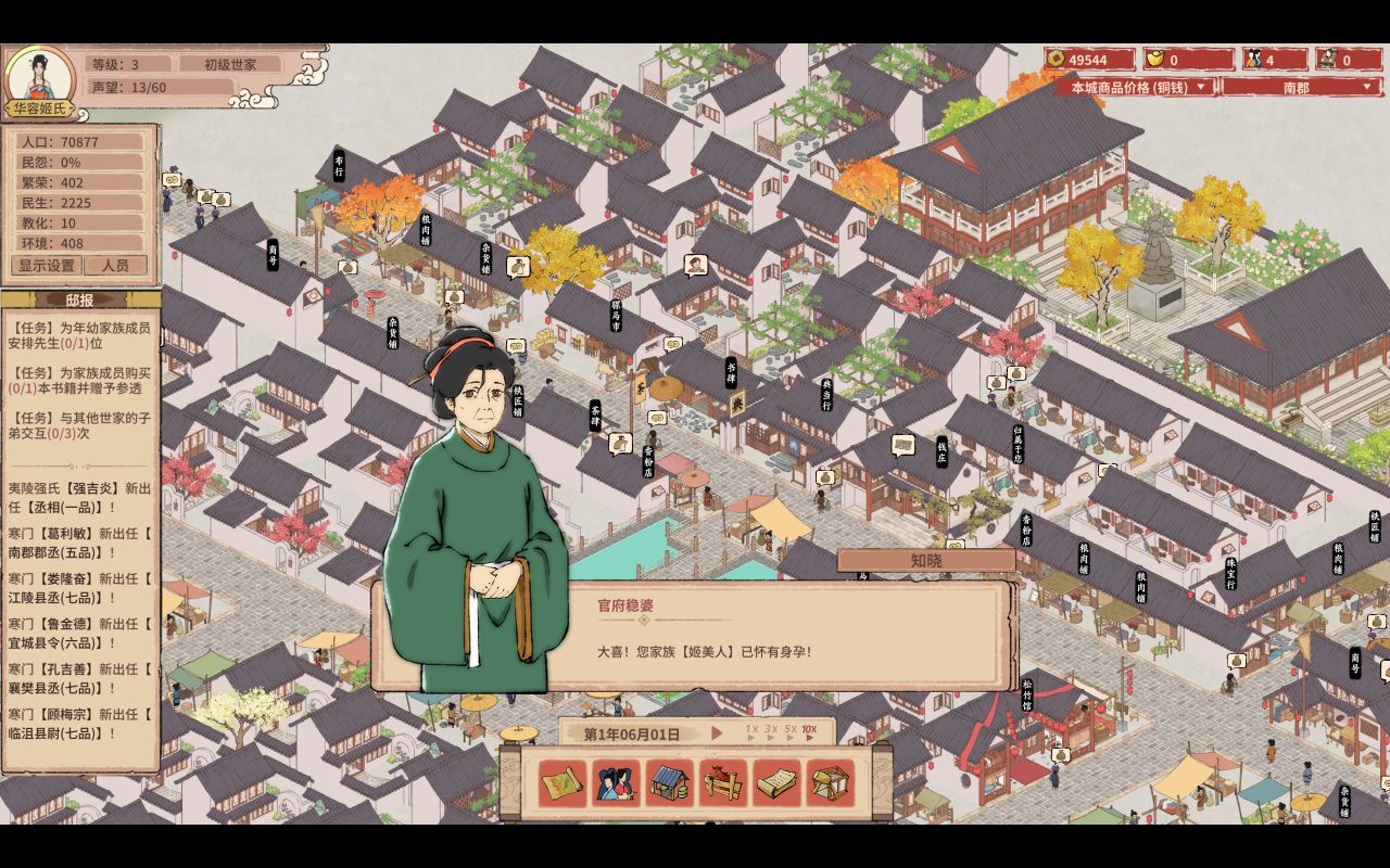 家族覆灭仅剩独苗一根，美强惨开局却一不小心要君临天下？！