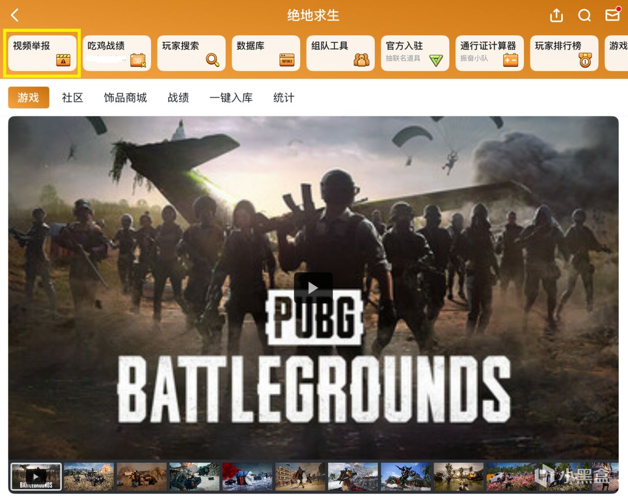 官方強力行動!擴大檢測功能後,封禁211843個賬號!-第1張
