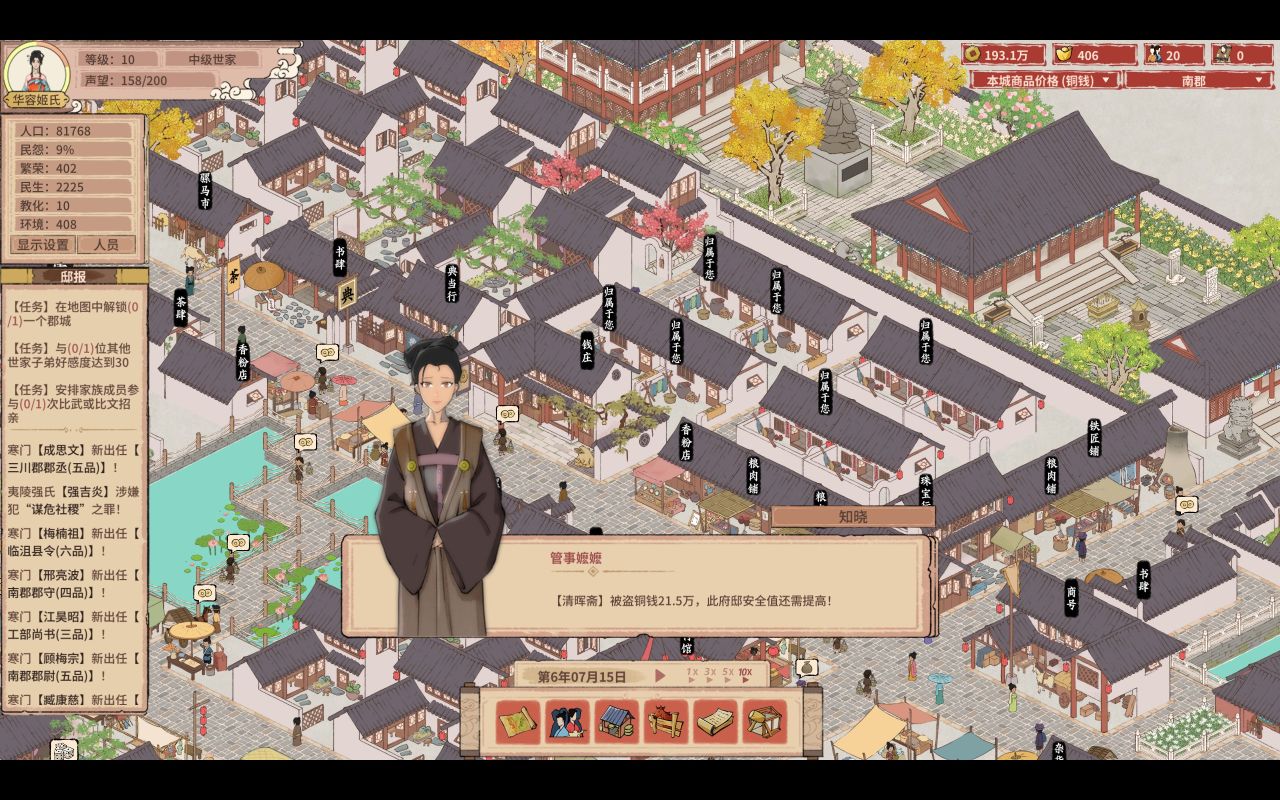 家族覆灭仅剩独苗一根，美强惨开局却一不小心要君临天下？！