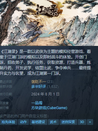 {5.20}凌晨新一大波史低、折扣分享！！（质量还行，有大作）