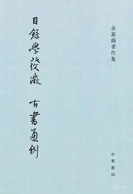 【球盟会】豆瓣历史天花板!中国通史必读:从入门到进阶!