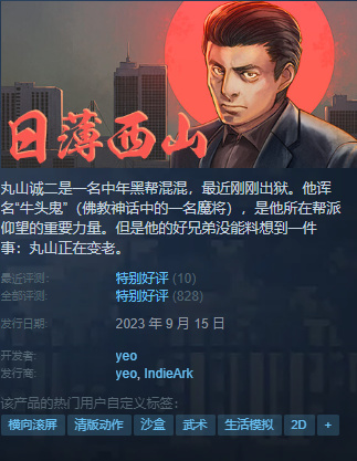 {5.20}凌晨新一大波史低、折扣分享！！（质量还行，有大作）