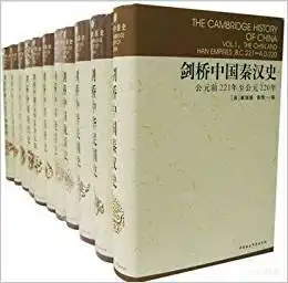 【球盟会】豆瓣历史天花板!中国通史必读:从入门到进阶!