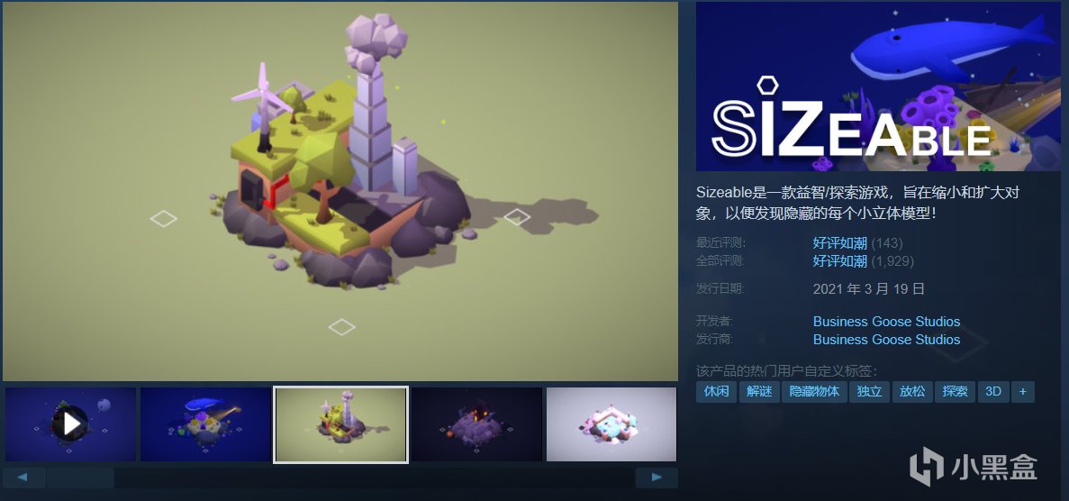 【5.20】全部5元以下，一杯可乐钱？15款折扣游戏推荐！