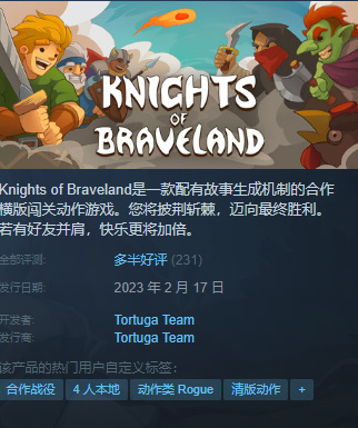 {5.20}凌晨新一大波史低、折扣分享！！（质量还行，有大作）