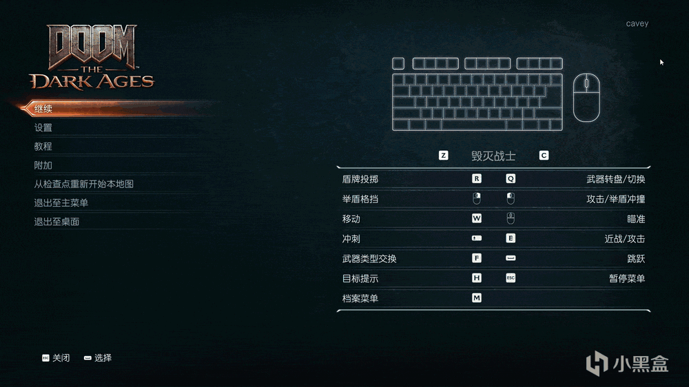 【球盟会】丸辣!爽到脑子没了!《毁灭战士:黑暗时代》圆了我超级英雄梦!