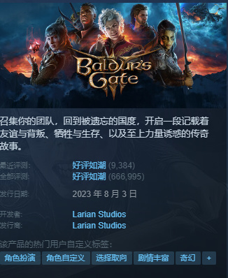 {5.20}凌晨新一大波史低、折扣分享！！（质量还行，有大作）