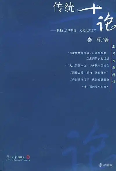 【球盟会】豆瓣历史天花板!中国通史必读:从入门到进阶!