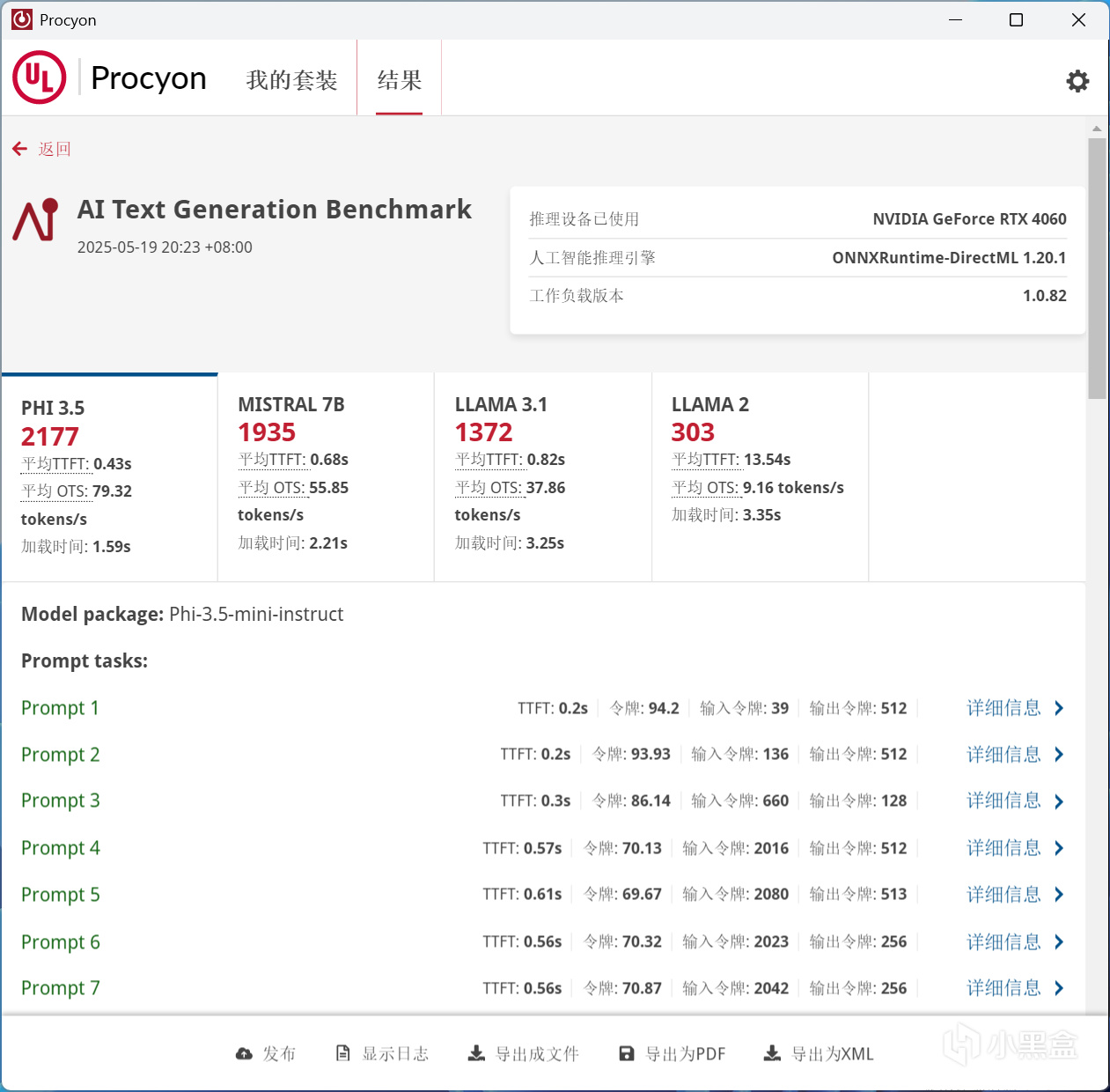 索泰RTX 5060 8GB XGAMING OC首发评测：新甜点平均领先4060达28%