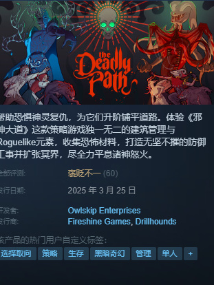 {5.20}凌晨新一大波史低、折扣分享！！（质量还行，有大作）