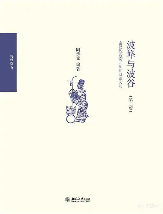 【球盟会】豆瓣历史天花板!中国通史必读:从入门到进阶!