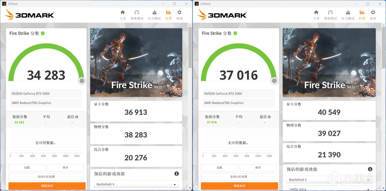 索泰RTX 5060 8GB XGAMING OC首发评测：新甜点平均领先4060达28%