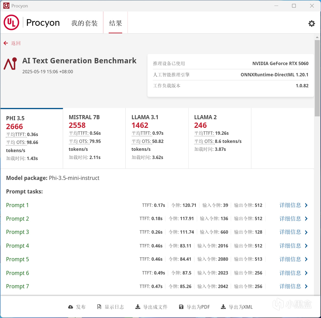 索泰RTX 5060 8GB XGAMING OC首发评测：新甜点平均领先4060达28%
