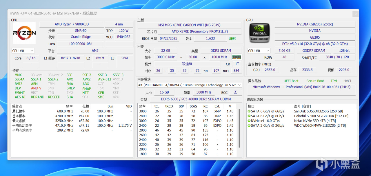 索泰RTX 5060 8GB XGAMING OC首发评测：新甜点平均领先4060达28%