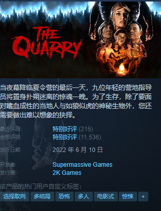 {5.20}凌晨新一大波史低、折扣分享！！（质量还行，有大作）