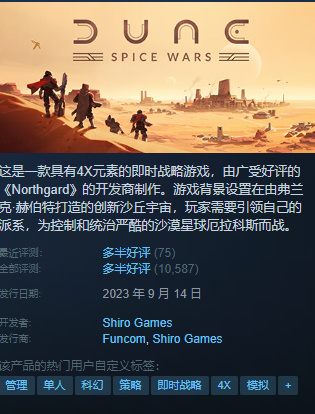 {5.20}凌晨新一大波史低、折扣分享！！（质量还行，有大作）