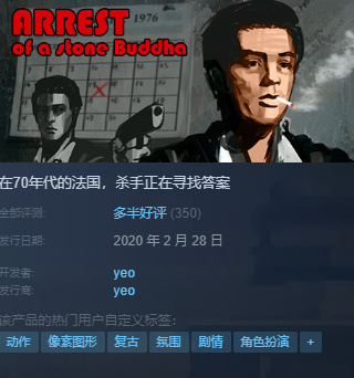 {5.20}凌晨新一大波史低、折扣分享！！（质量还行，有大作）