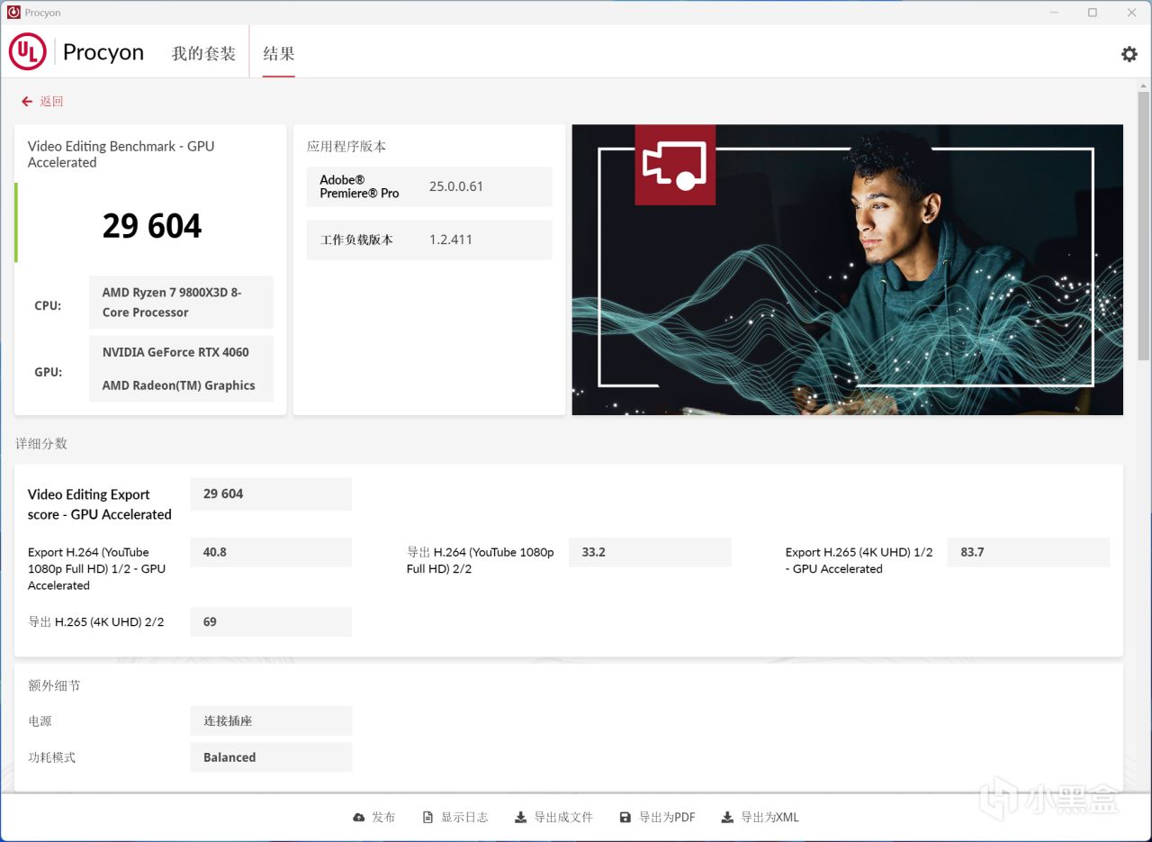 索泰RTX 5060 8GB XGAMING OC首发评测：新甜点平均领先4060达28%
