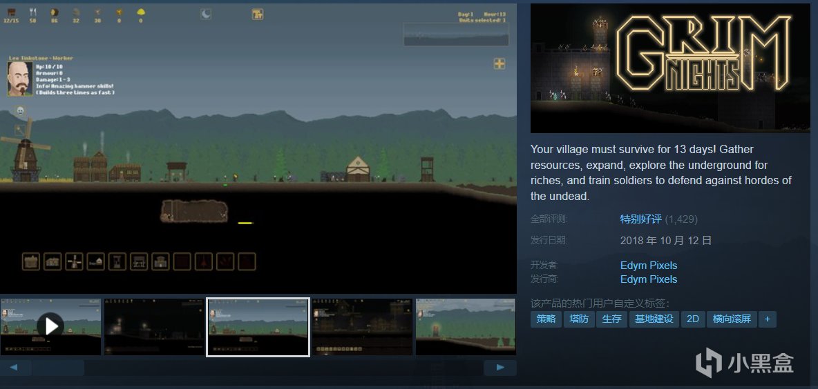 【5.20】全部5元以下，一杯可乐钱？15款折扣游戏推荐！