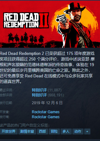 {5.20}凌晨新一大波史低、折扣分享！！（质量还行，有大作）