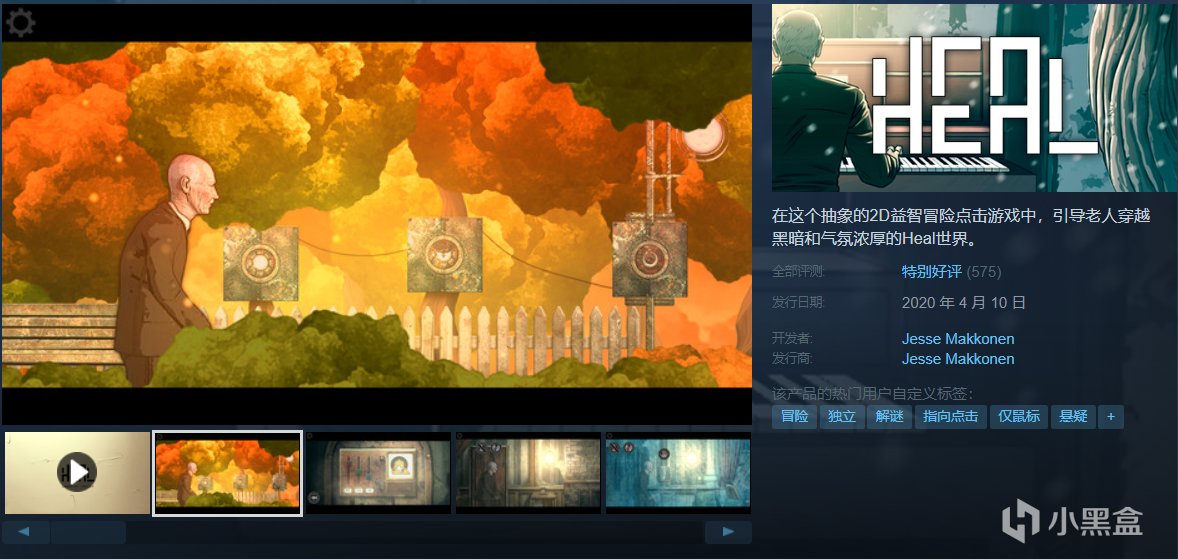 【5.20】全部5元以下，一杯可乐钱？15款折扣游戏推荐！