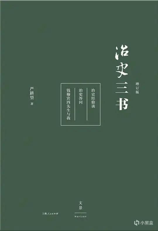【球盟会】豆瓣历史天花板!中国通史必读:从入门到进阶!