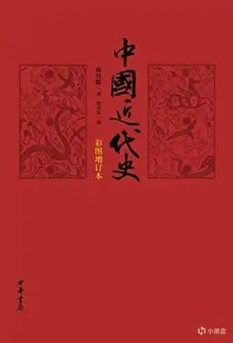 【球盟会】豆瓣历史天花板!中国通史必读:从入门到进阶!