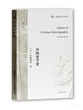 【球盟会】豆瓣历史天花板!中国通史必读:从入门到进阶!
