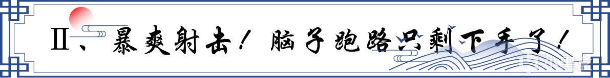 丸辣！爽到脑子没了！《毁灭战士：黑暗时代》圆了我超级英雄梦！