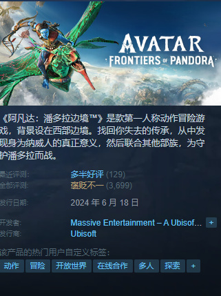 {5.20}凌晨新一大波史低、折扣分享！！（质量还行，有大作）