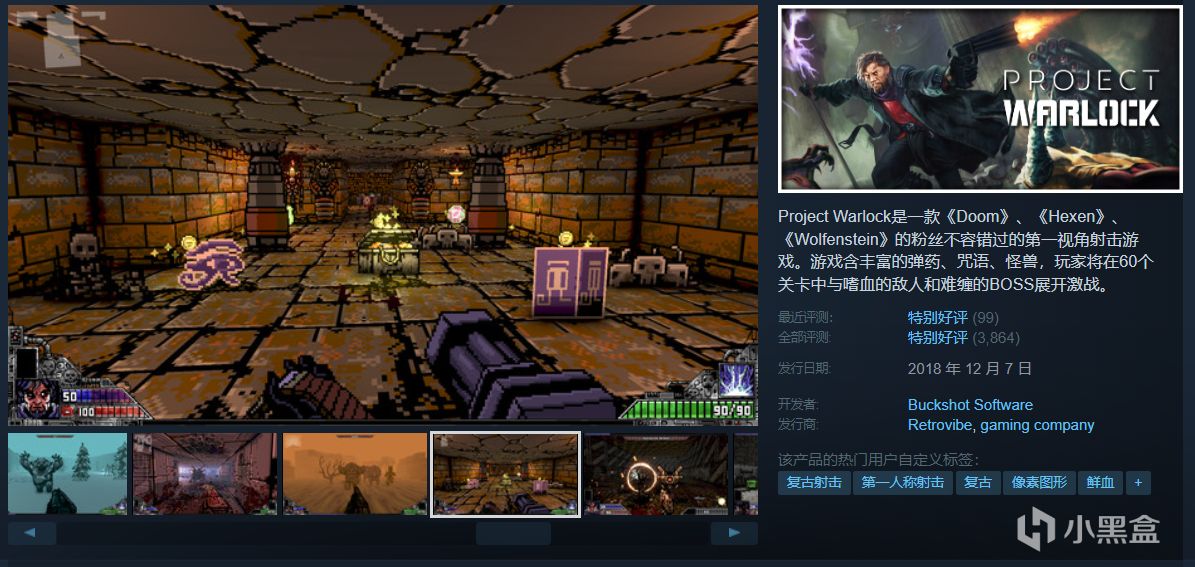 【5.20】全部5元以下，一杯可乐钱？15款折扣游戏推荐！