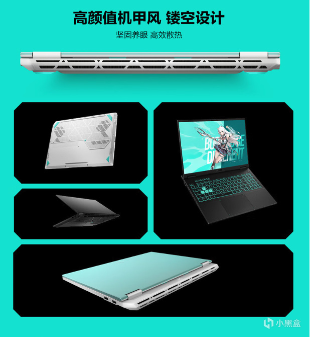 天选新品重磅登场！参与天选6 Pro酷睿版讨论赢《毁灭战士》激活码